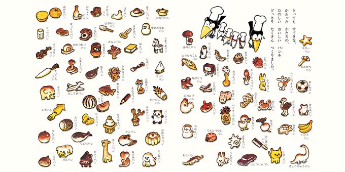 「烏」と「鴉」～カラスに2種類の漢字が当てられている理由
