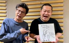 モグライダー芝、母校在学時の学校紹介パンフレットに困惑「主な就職先『日ハム』」