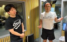 オードリー、東京ドームライブ宣伝グッズ販売数が少ない2県へ「行かなきゃダメだな」