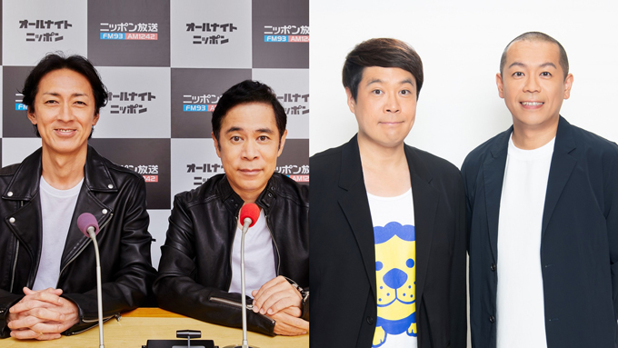 ナインティナイン(矢部浩之・岡村隆史)、タカアンドトシ(タカ・トシ)