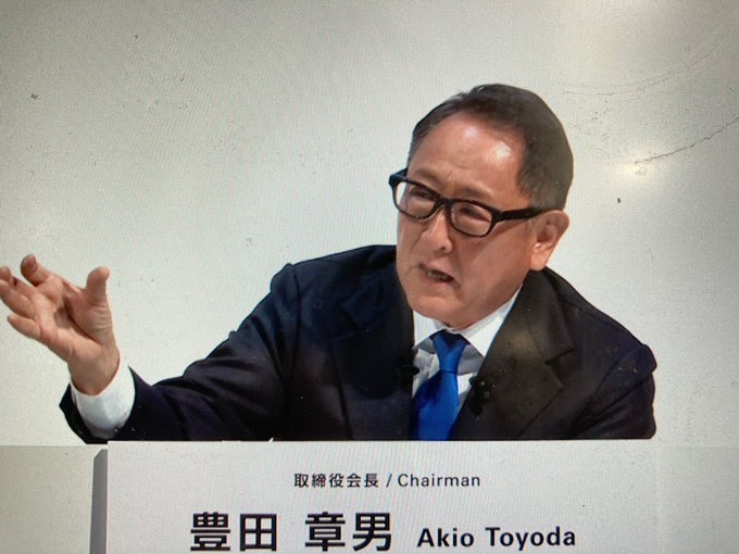 トヨタ自動車・豊田章男会長(オンライン画面から)