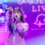 11th Single ひなた坂46 LIVE　DAY1　　カメラ：上山陽介