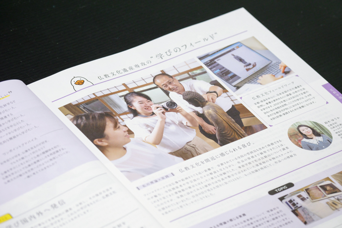 お坊さんの資格を取れるだけじゃない！？　地域課題に取り組む大正大学にてランパンプスが徹底取材！