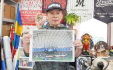 亡き親友との約束胸に「スタジアムを応援フラッグでいっぱいにしたい」