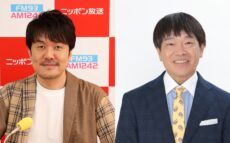 蛍原徹が3年半ぶりに登場！ オトナの趣味を語り合う！『土田晃之 日曜のへそ』